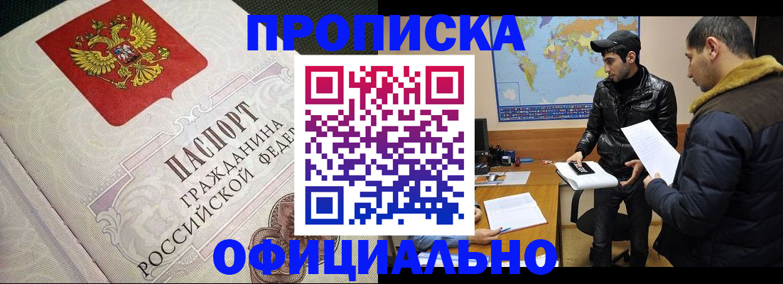 временная регистрация собственник в Верещагино